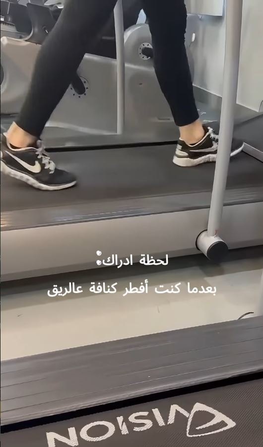 Member walking on a treadmill
